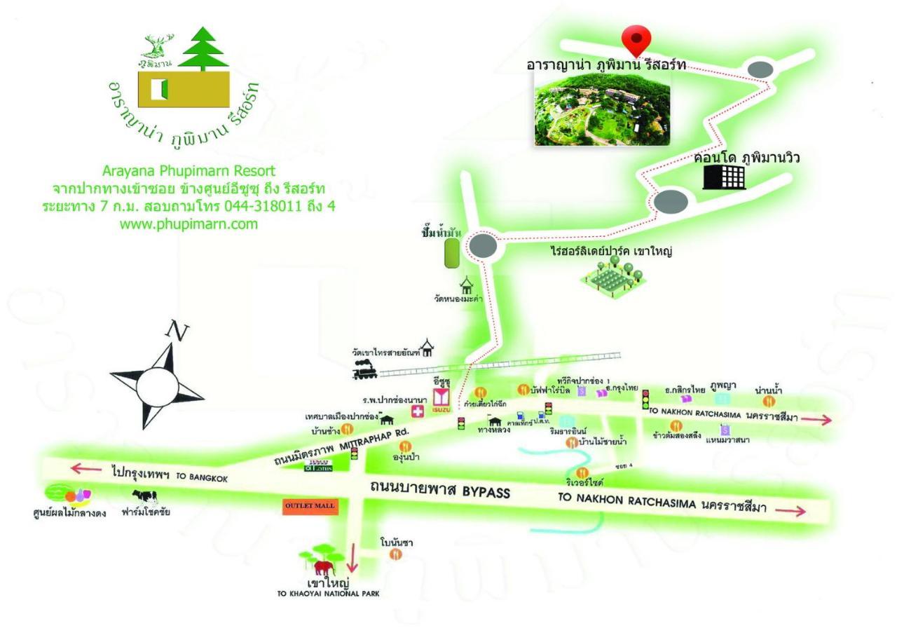 Arayana Phupimarn Resort & Spa ปากช่อง ภายนอก รูปภาพ